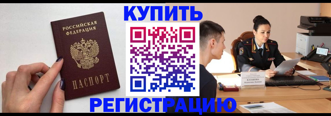 временная регистрация собственник в Нижнем Тагиле