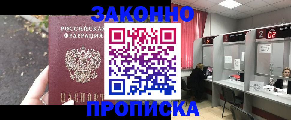 где прописаться в Нижнем Тагиле