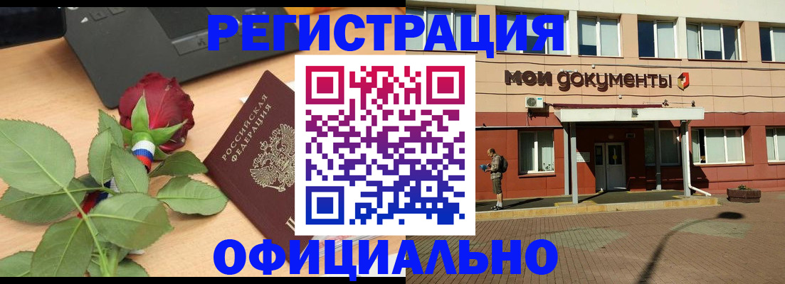 временная регистрация надежно в Нижнем Тагиле